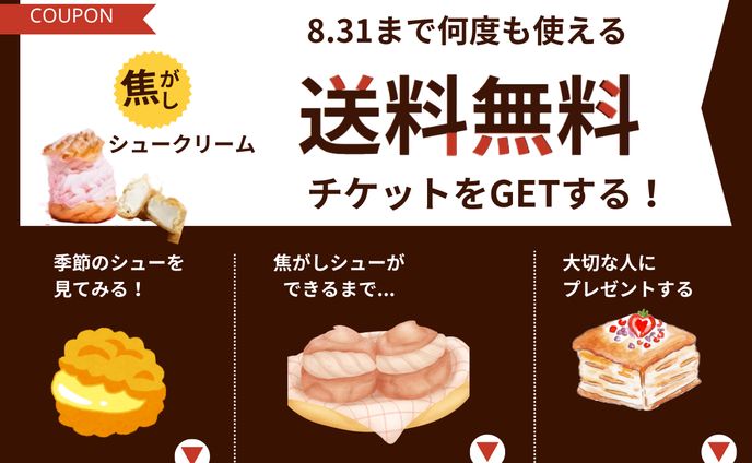 ヘッター