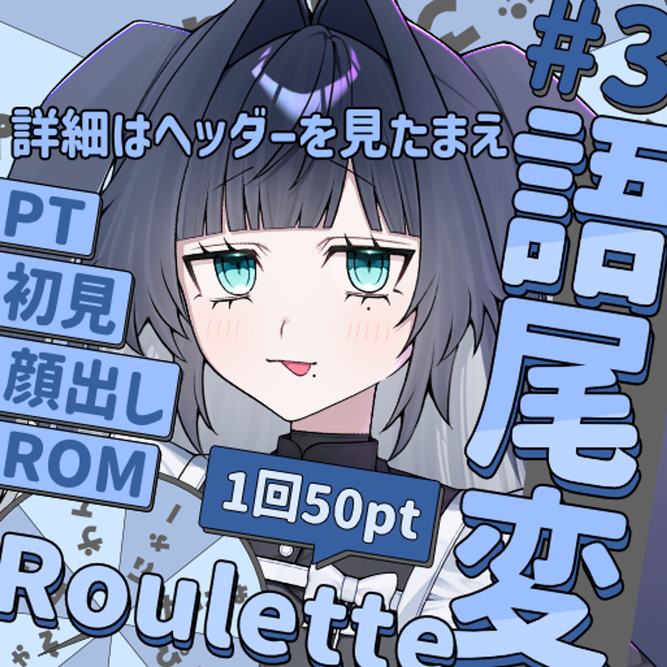 IRIAMサムネイル、ヘッダー-1