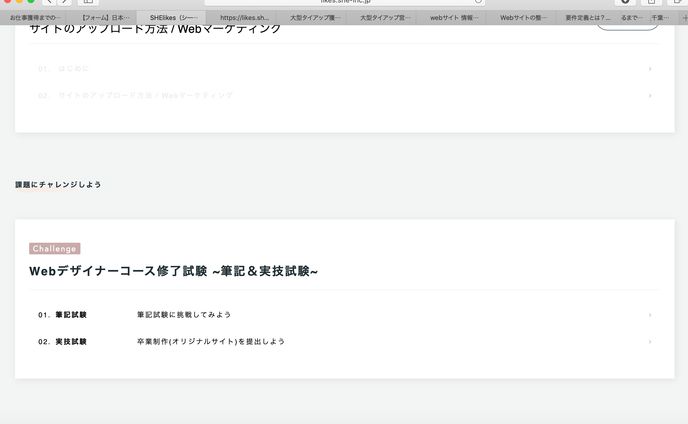 WEB Design