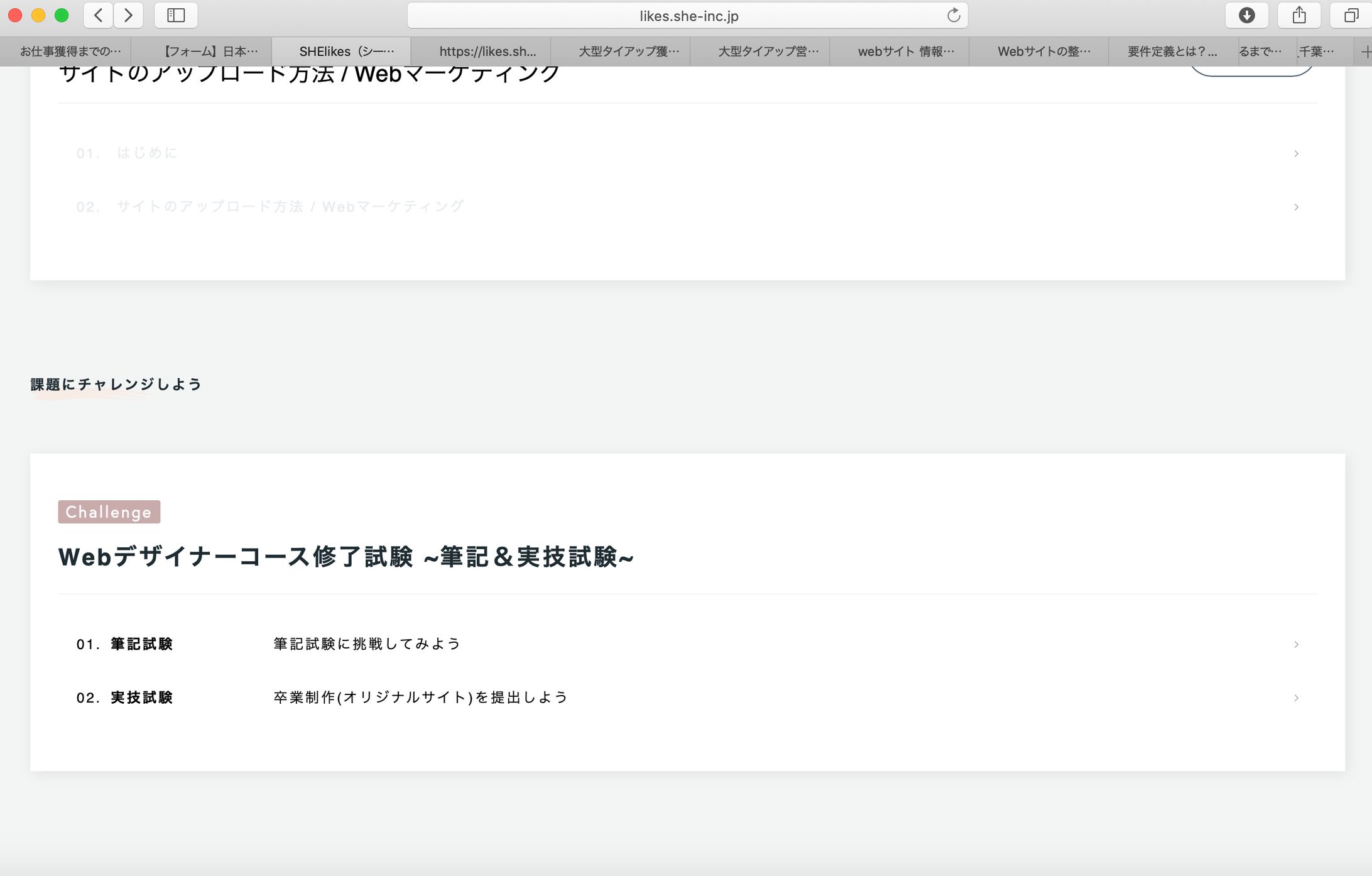 WEB Design-1