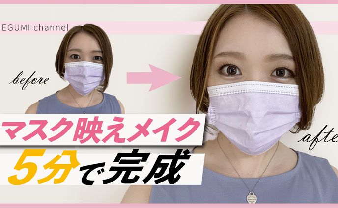 バイク、動画サムネイル