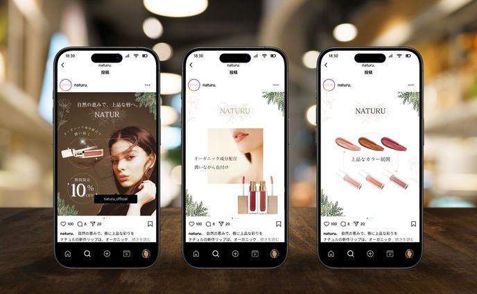【美容系】Instagramフィード投稿 新作Lip Figma 3時間