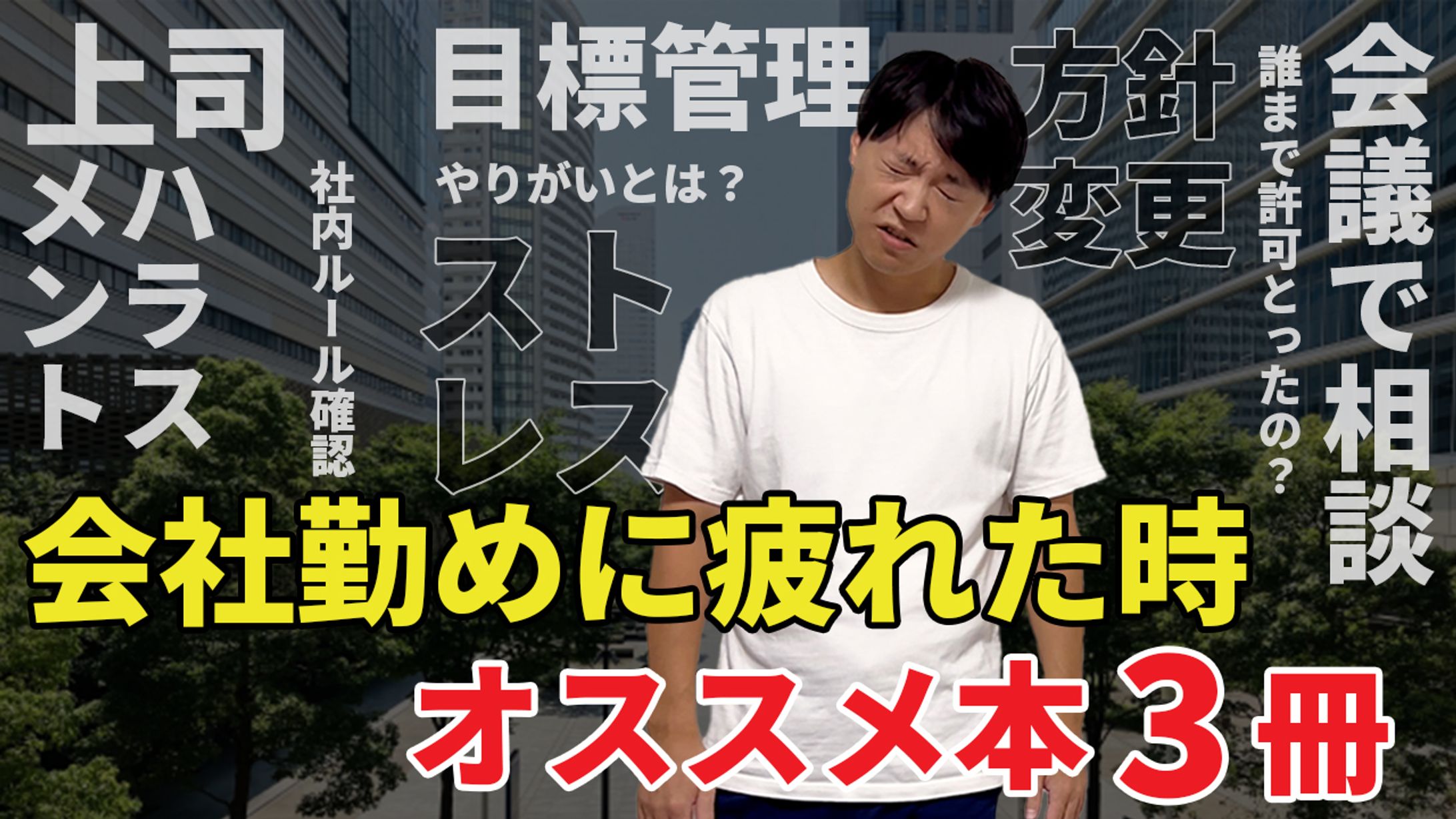 サムネイル-1