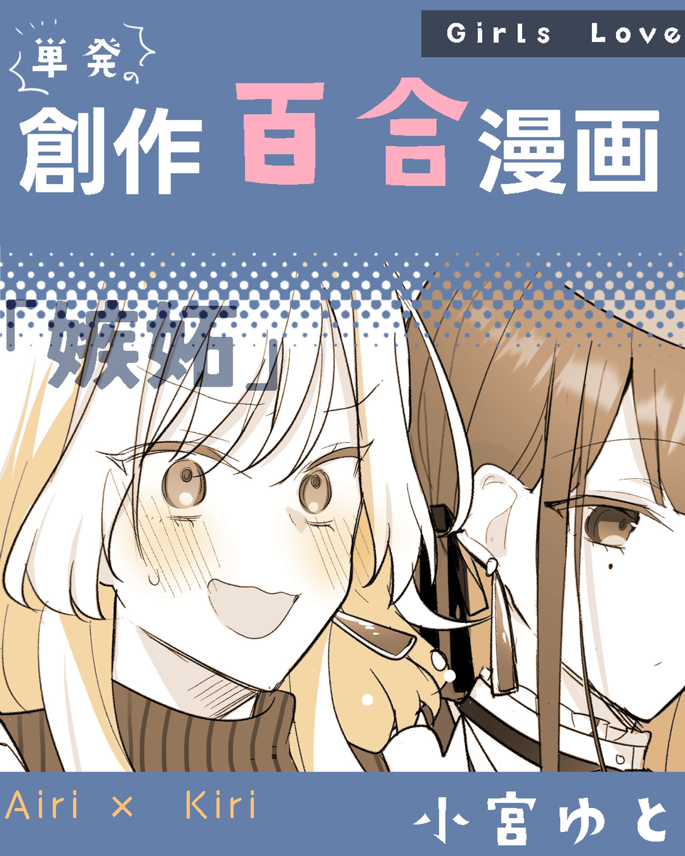 イラスト＋軽いデザインサンプル-1