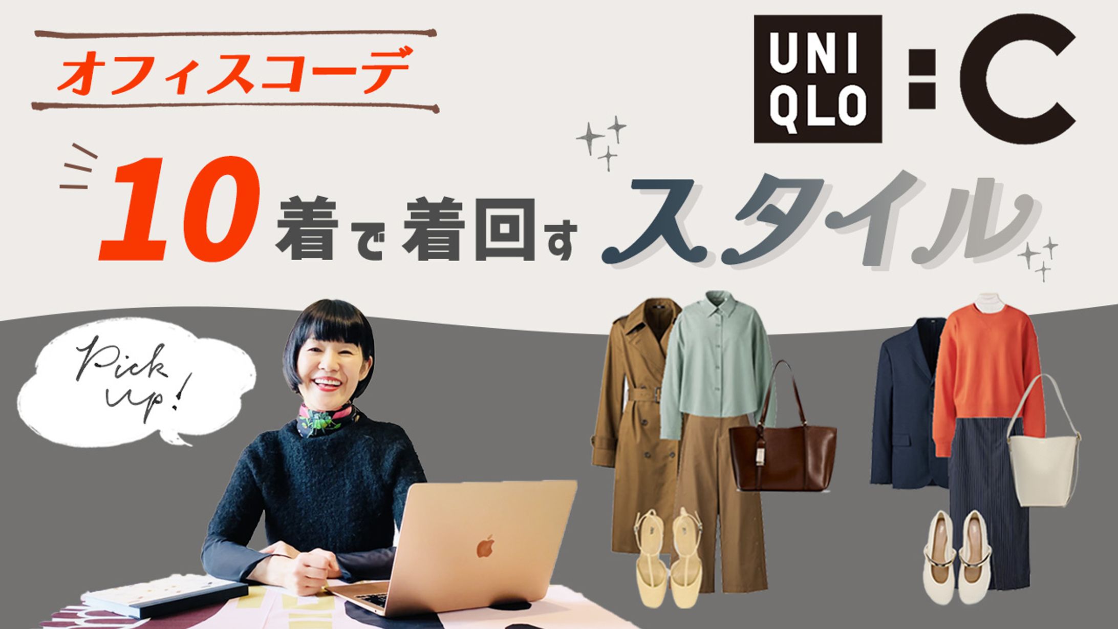 YouTubeサムネイル-1