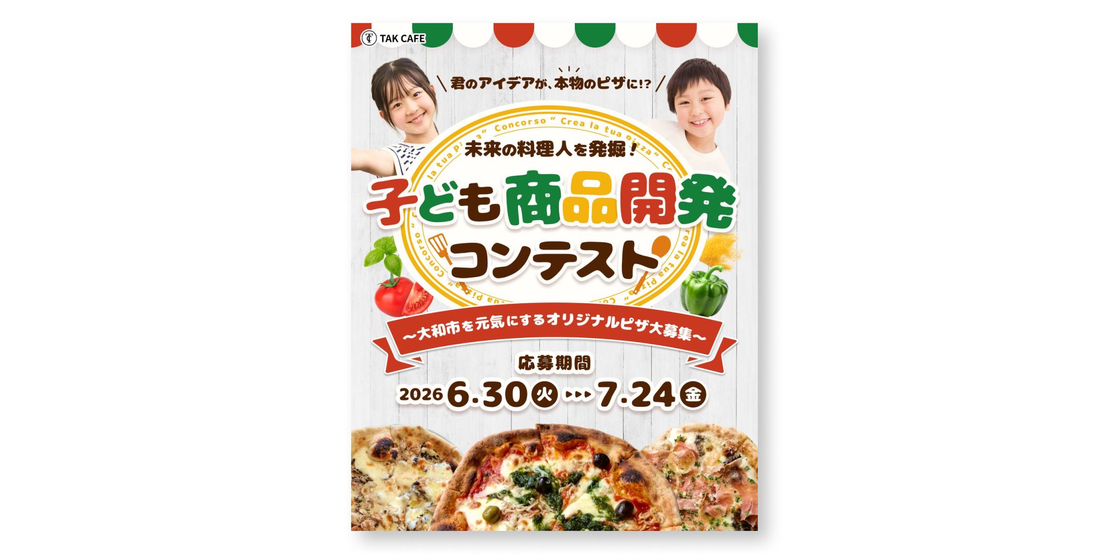 【実案件】TAK CAFEグループ様Instagram投稿用クリエイティブ-1