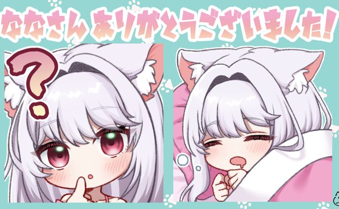 【依頼】スタンプ
