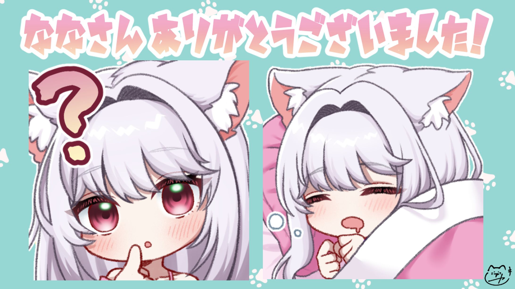 【依頼】スタンプ-1