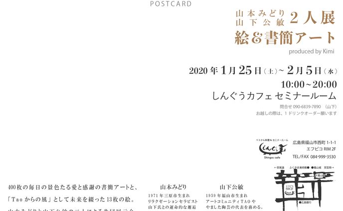webエンジニア、バナー