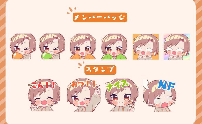 game、グッズ用イラスト
