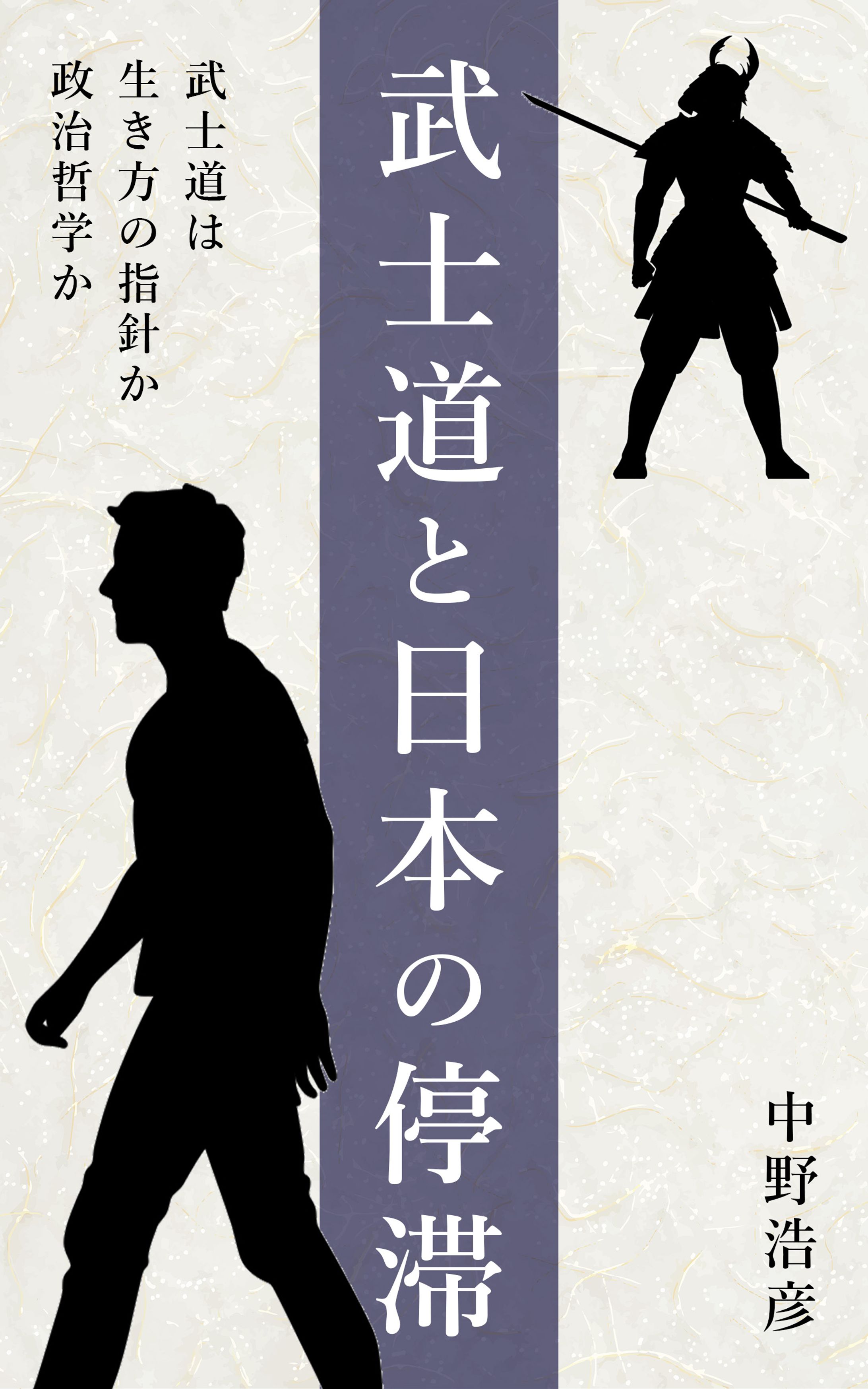 電子書籍表紙-1