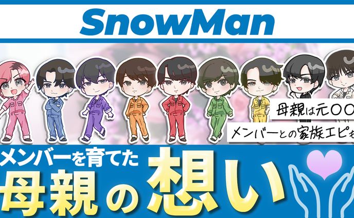 【エンタメ系】実績