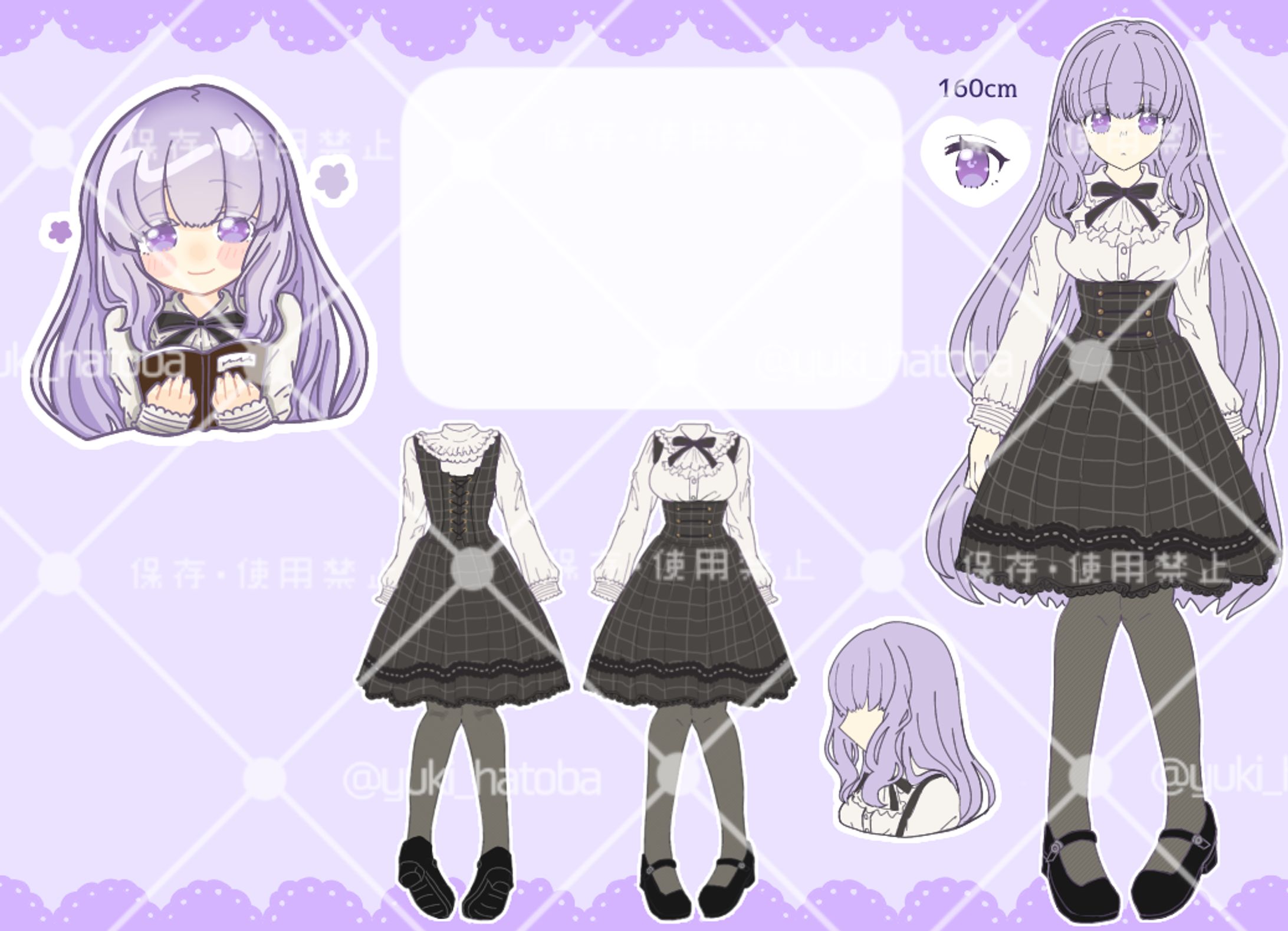 キャラクターシート-1
