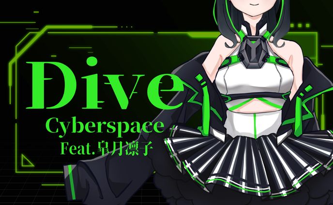 イメージソングサムネイル