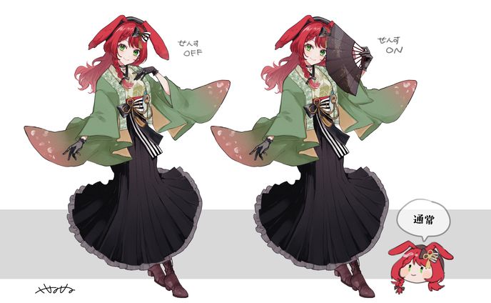 sample