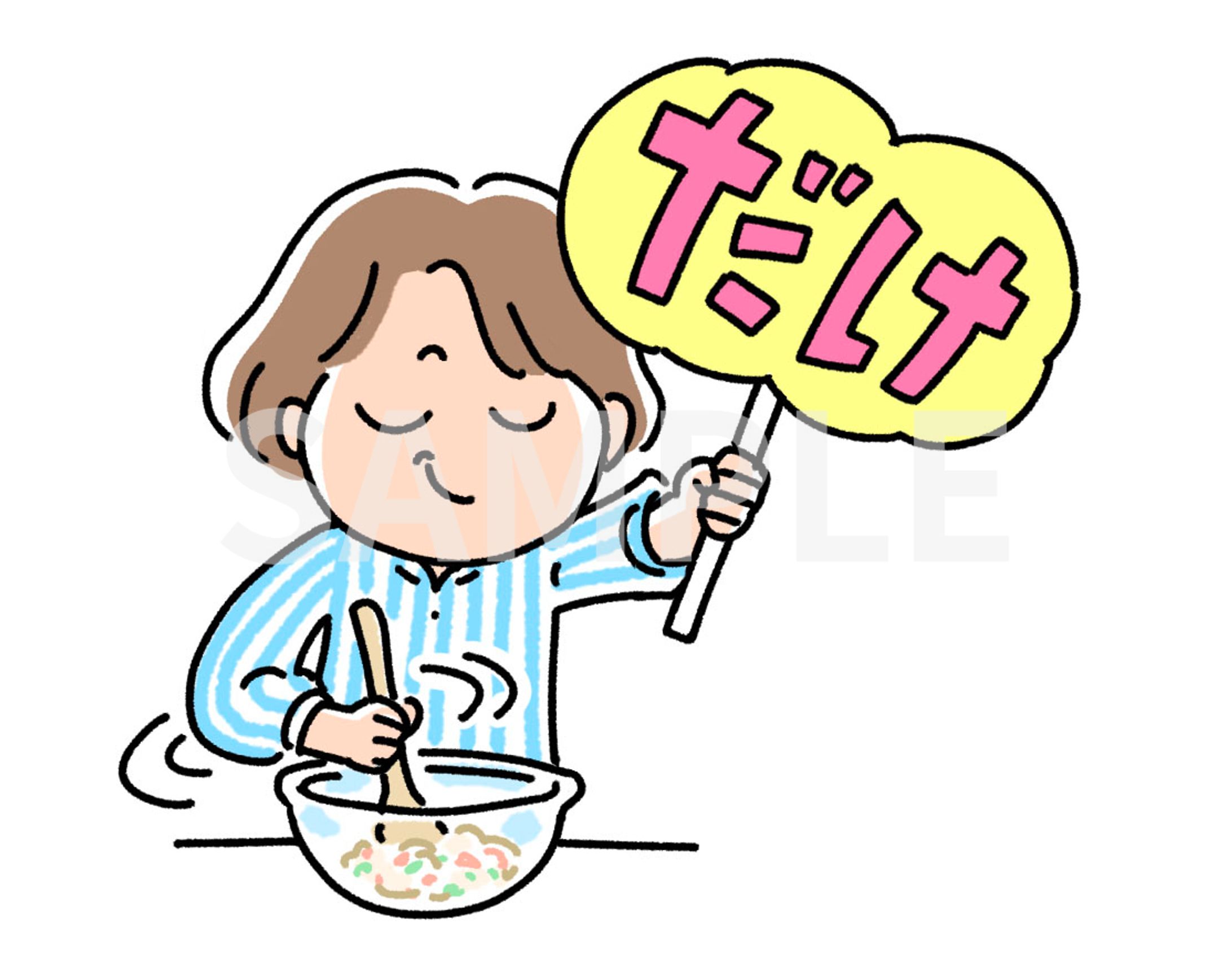 【TABLEVA 】「だけ」レシピ-1