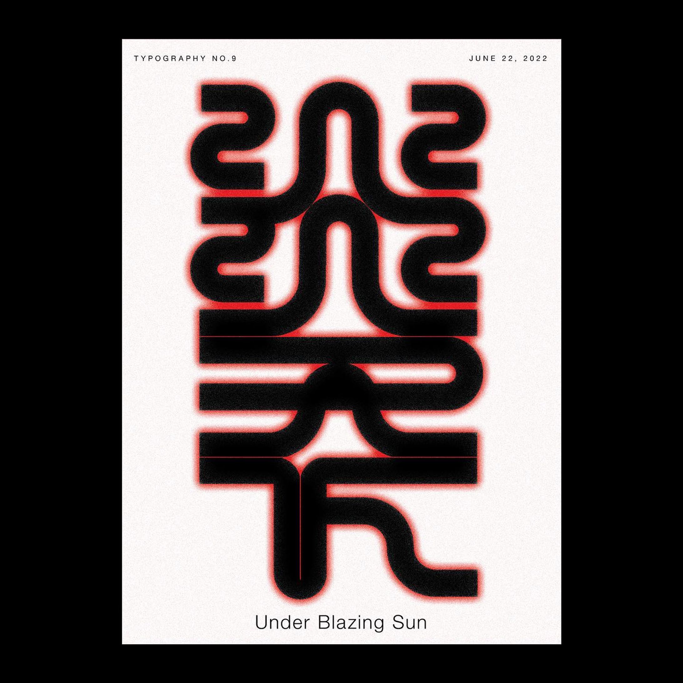 炎天下　under blazing sun-1