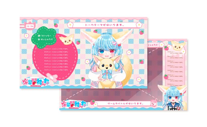 配信画面、ねんどろいど