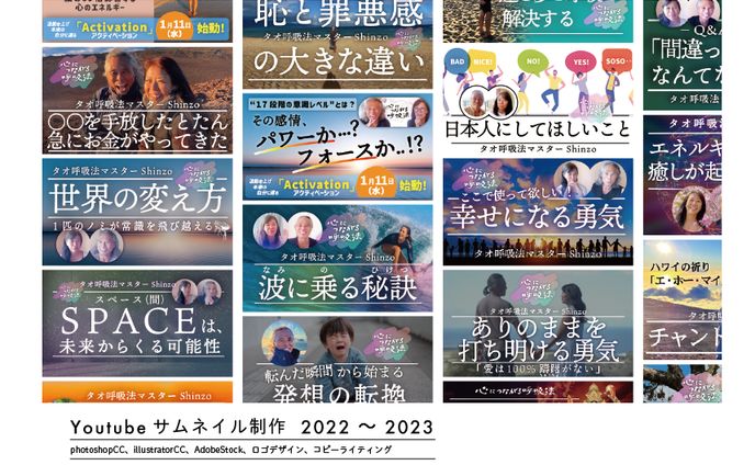 心につながる呼吸法