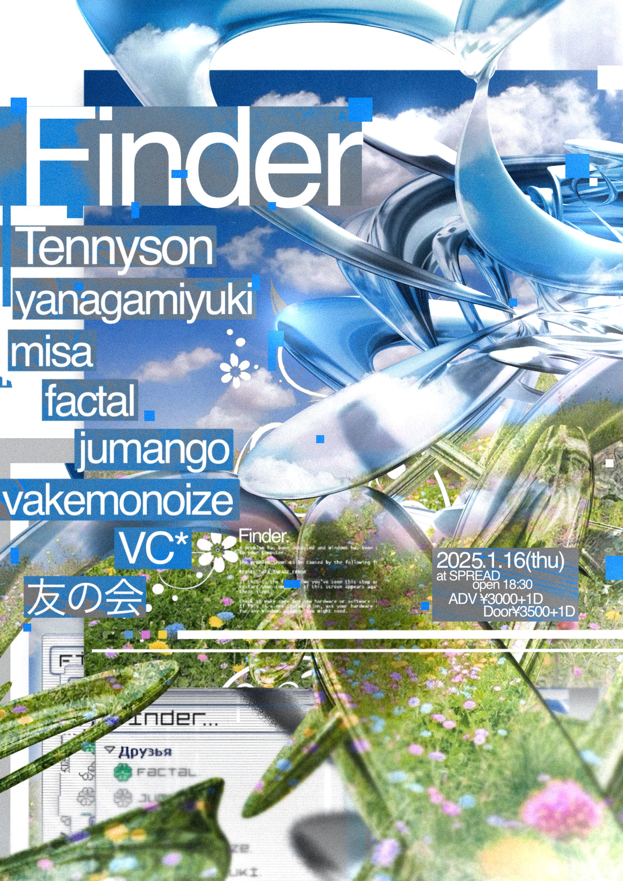 flyer-1