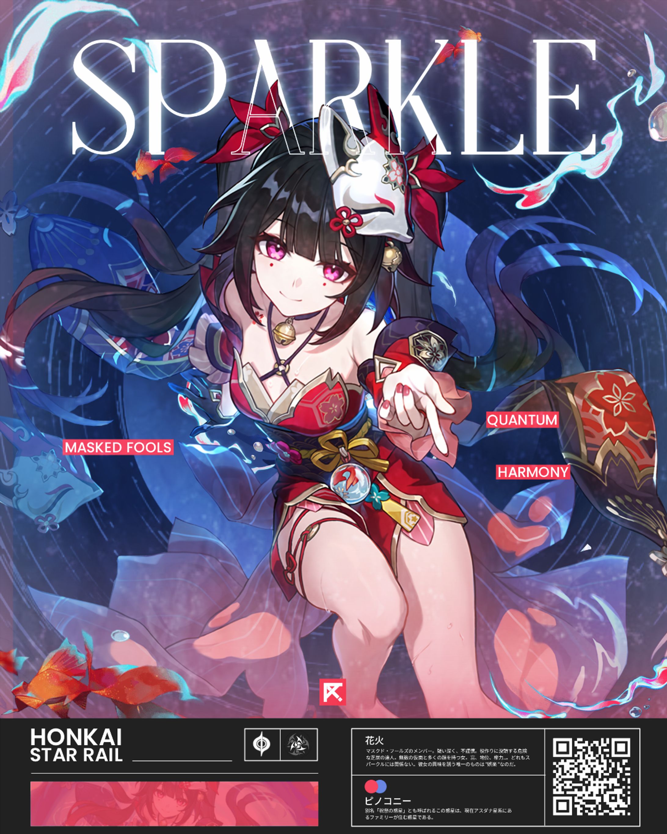 [ POSTER ] Sparkle - Honkai: Star Rail-1