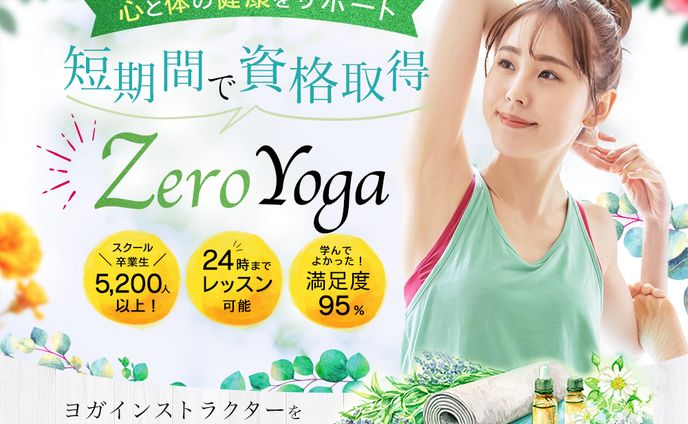ランディングページヘッダー