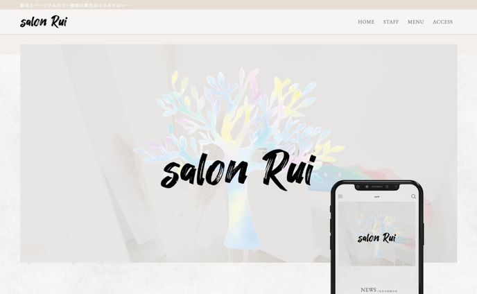ui、ecサイト