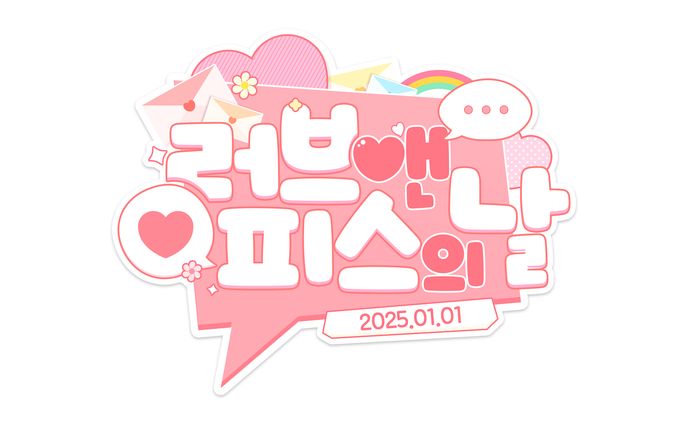 Logo / Love and Peace Day (2025)