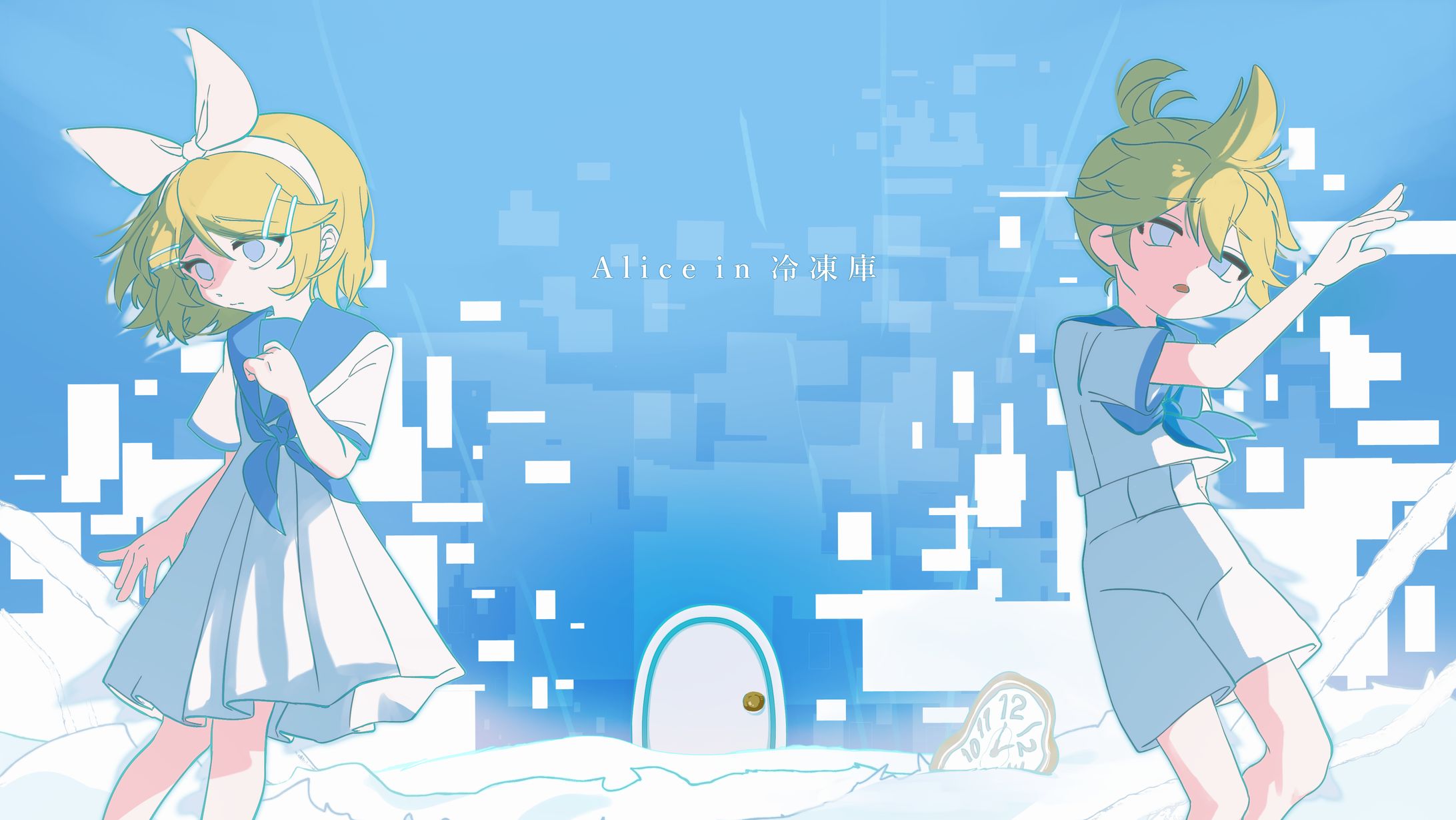 ココマ様/アリス㏌冷凍庫cover-1