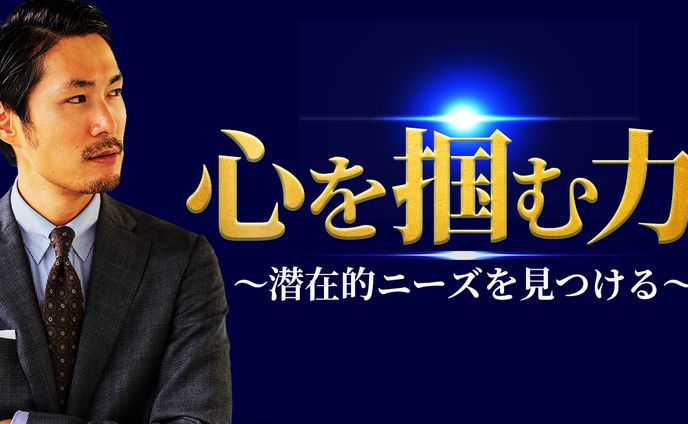 ビジネス系サムネ