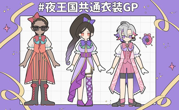 【FA】夜王国共通衣装GP