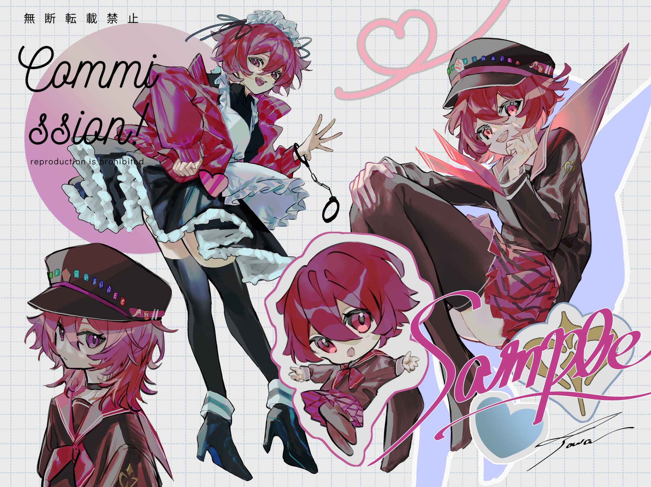 Skeb commission 2-1