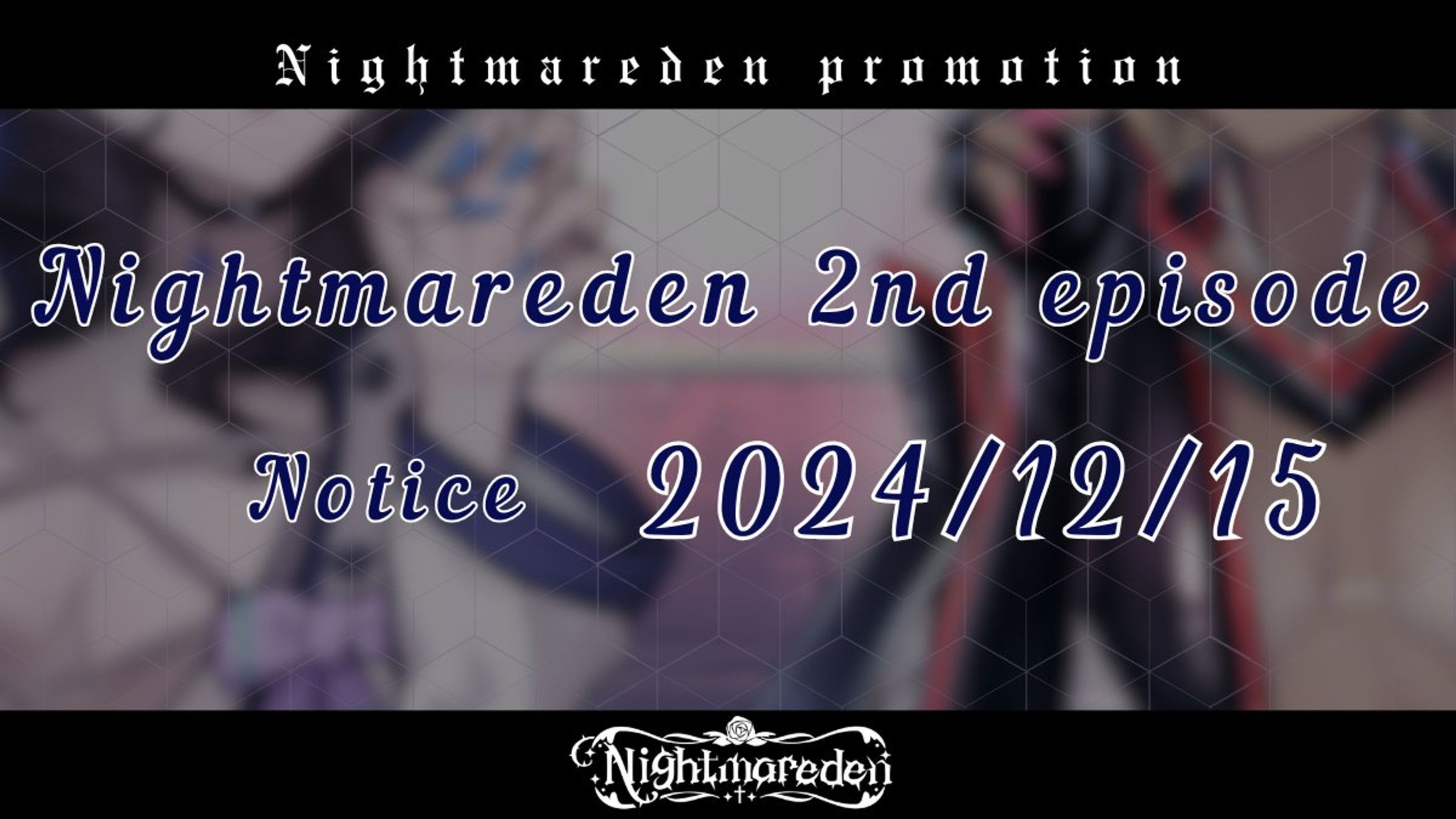 作品PV予告画像②-1