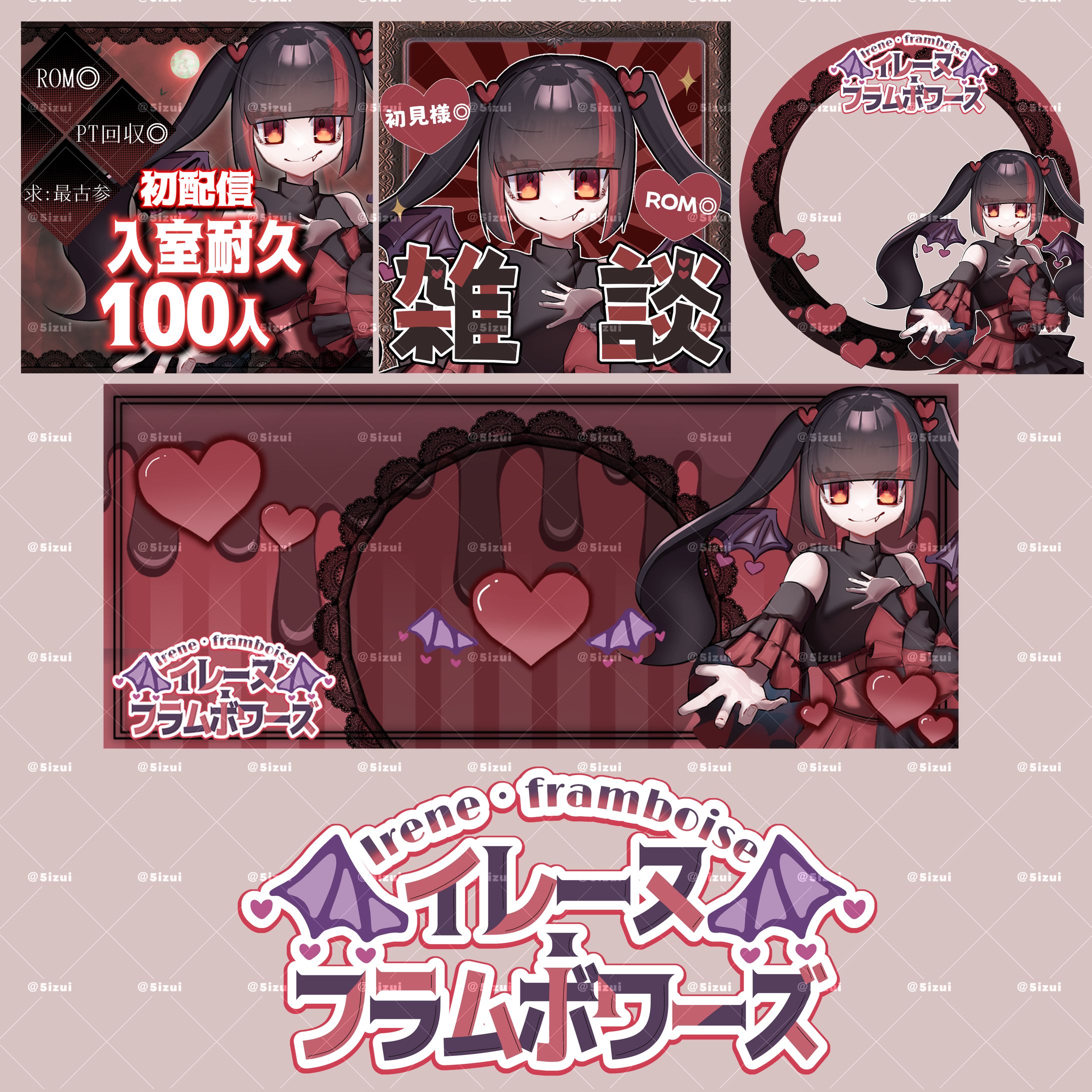 サムネ、アイコンリング、ヘッダー-1