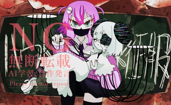 【実績】UTAUcoverイラスト