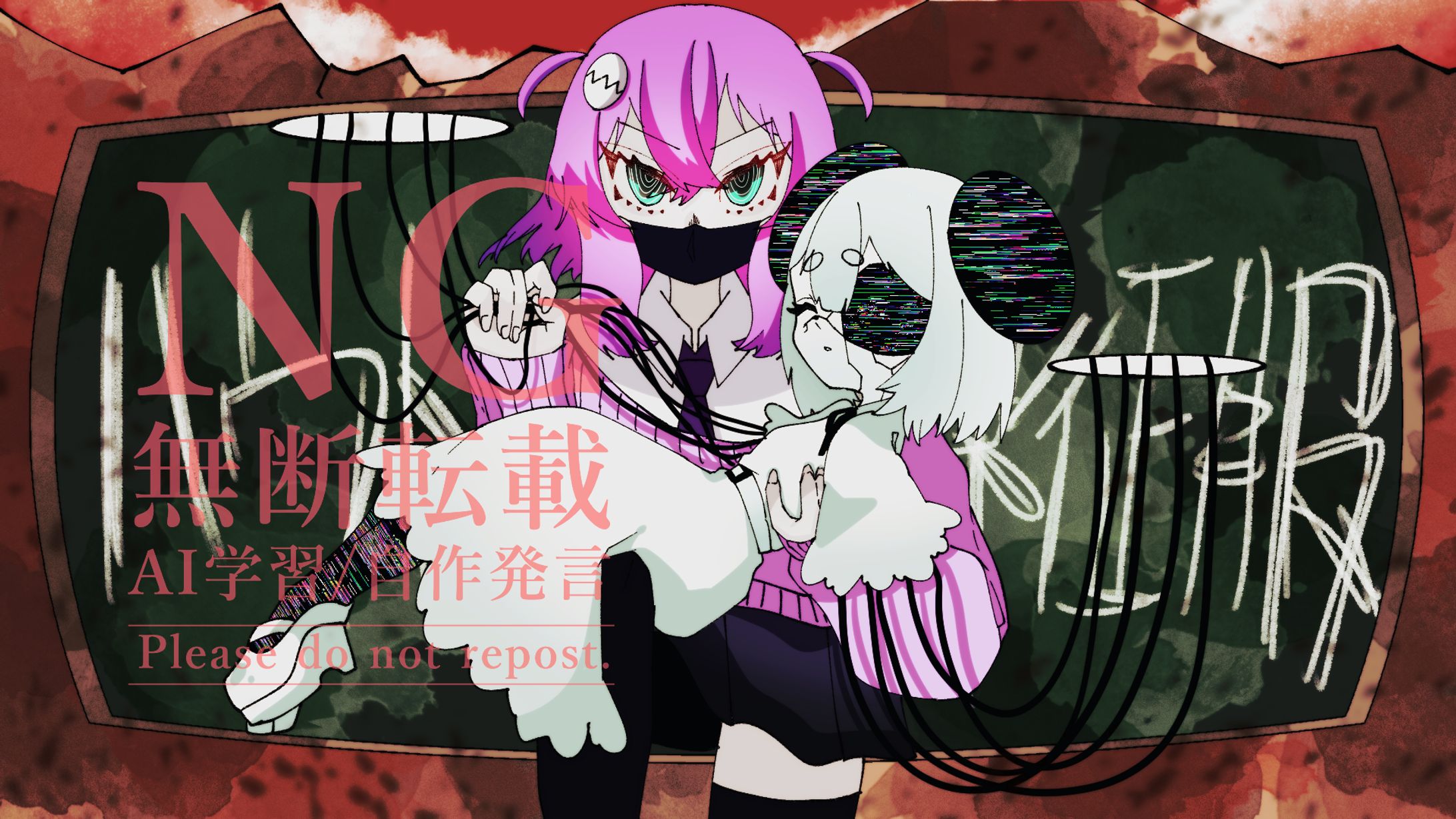【実績】UTAUcoverイラスト-1