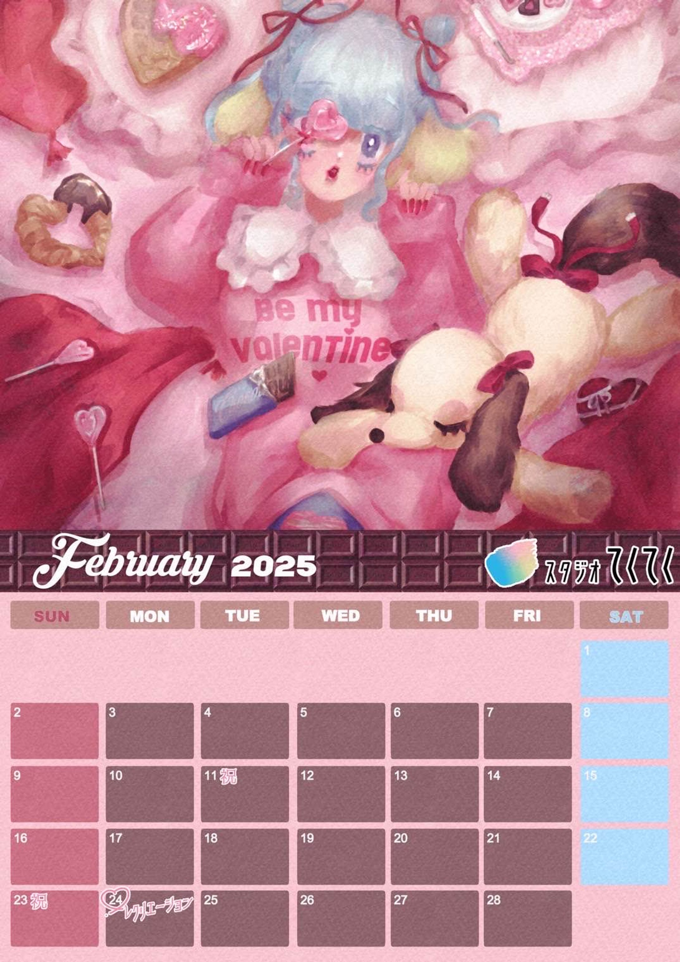 カレンダーイラスト/デザイン-1