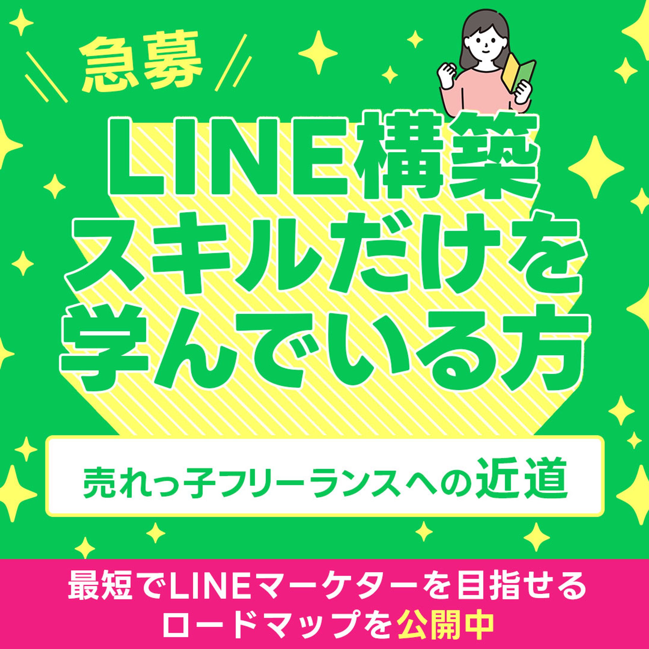 LMC｜広告バナー-1