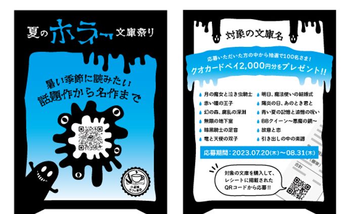 三角POP　サンプル