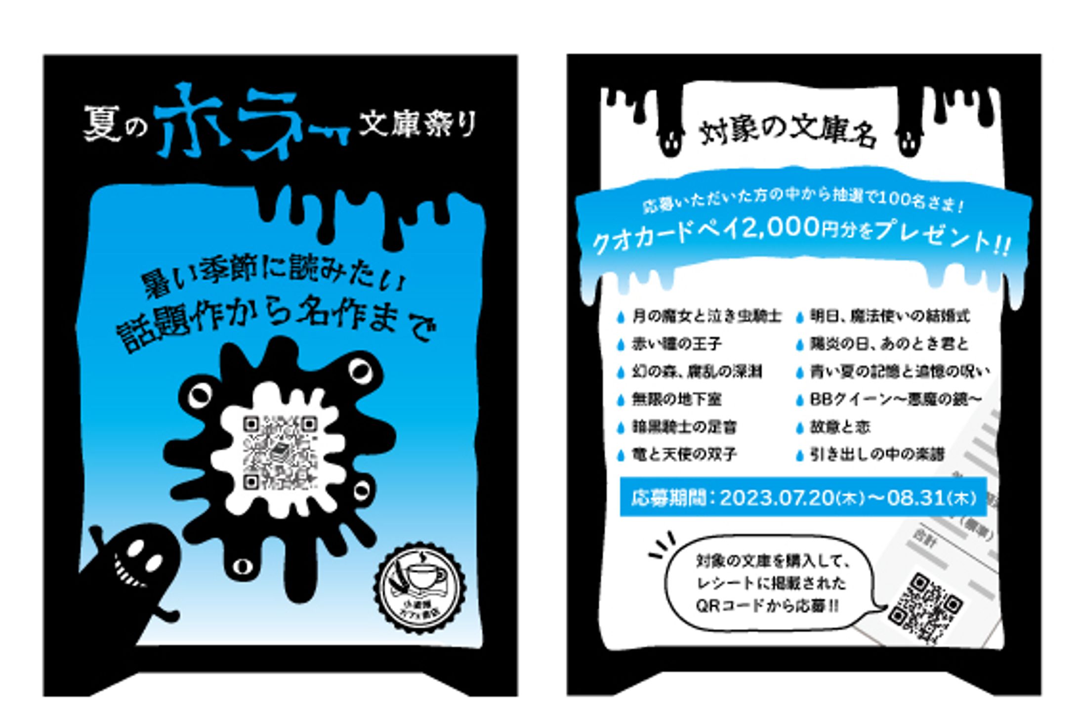 三角POP　サンプル-1