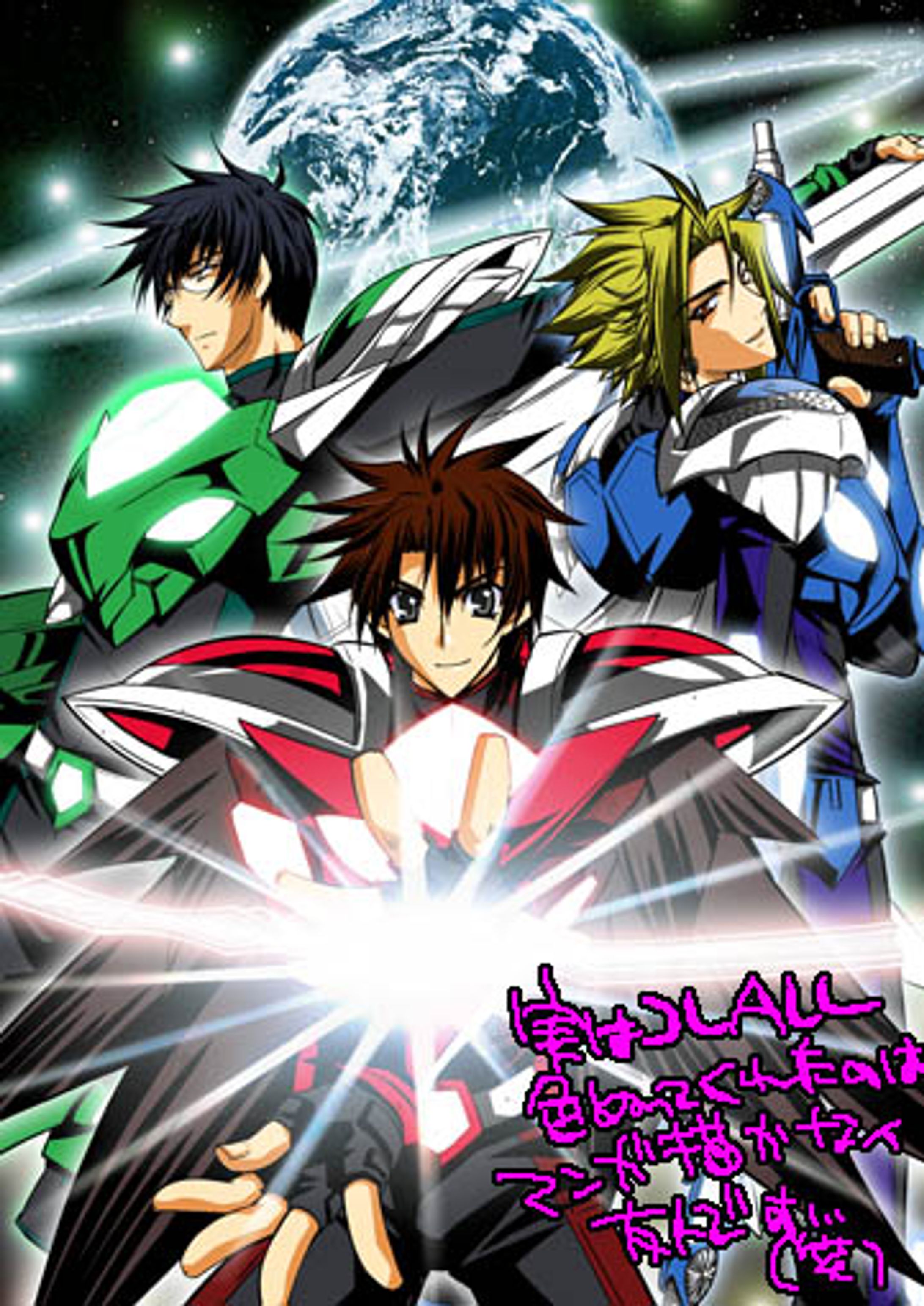 精印継承エルディライザー-1