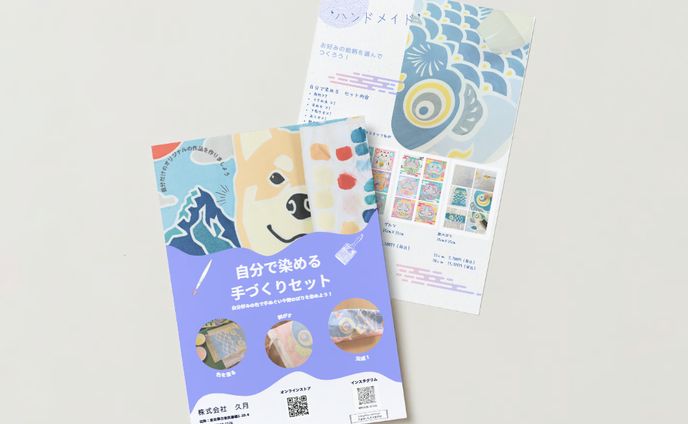 Graphic Design