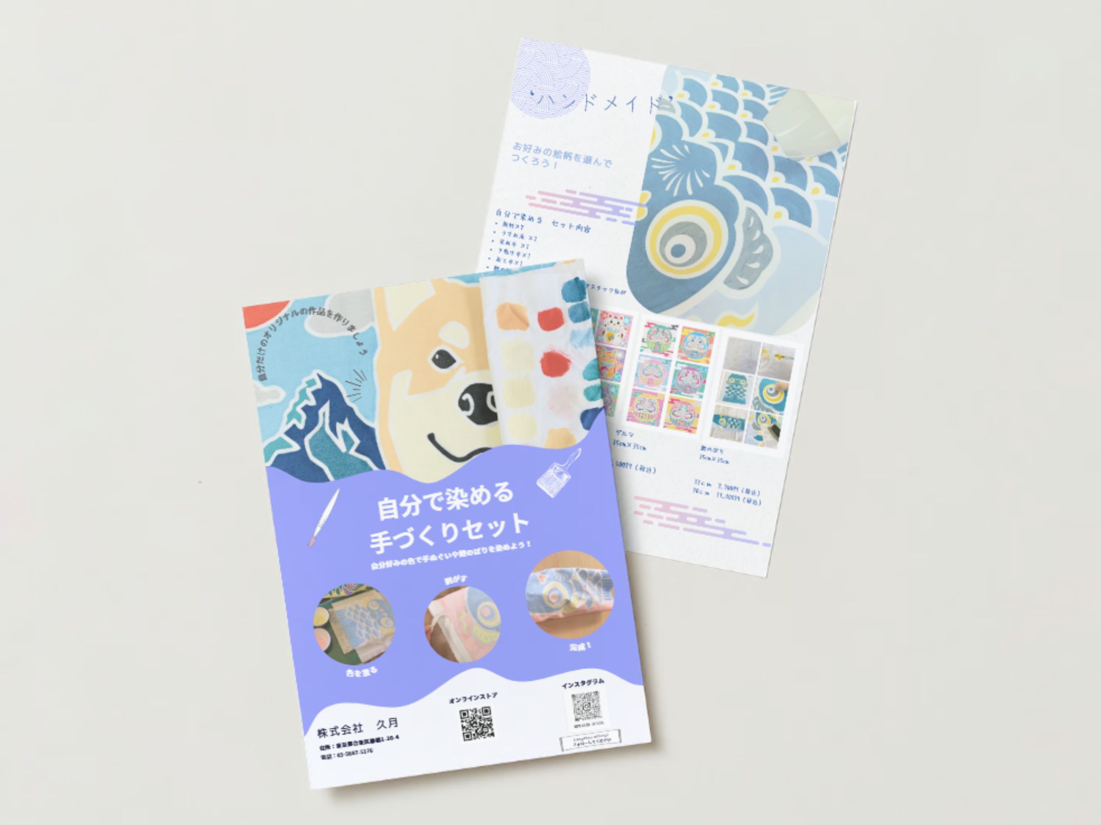 Graphic Design-1