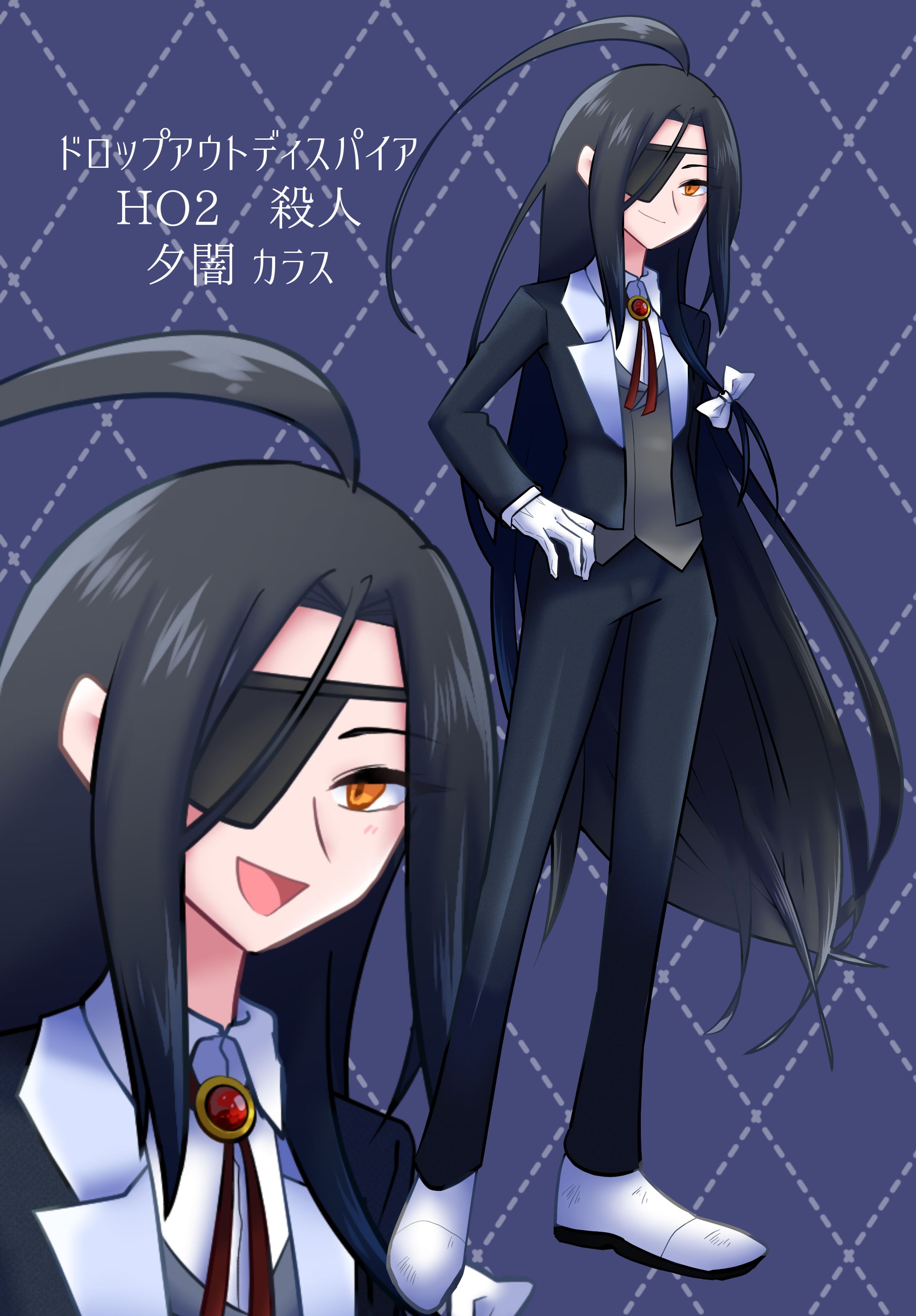 探索者立ち絵-1