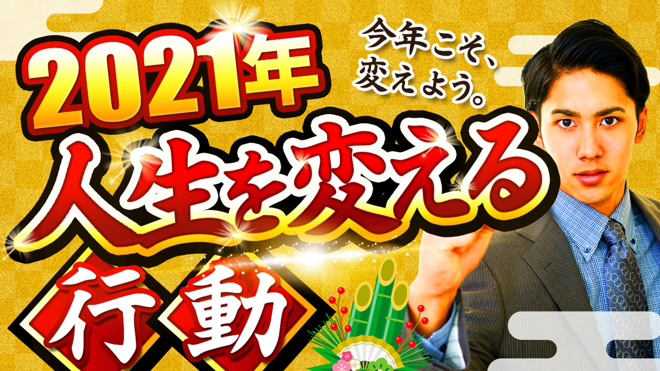 【ビジネス】-1