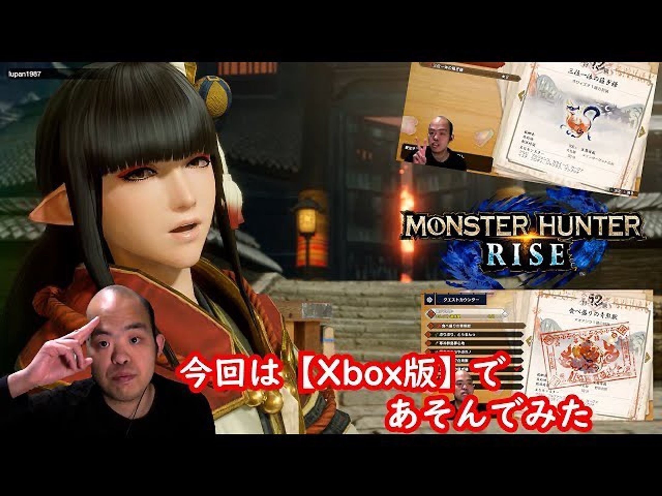 【アクション】モンスターハンターライズ （Monster Hunter Rise）【XBox＆Game Pass でもリリース中なので遊んできた】
https://youtu.be/YTaQ1lueF1A

pc版は2つあります
マルチプレイはできないので友人とやる際はどのプラットフォームか確認してから購入しましょう

#monsterhunterrise 
#モンスターハンターライズ 
#youtube 
#youtuber 
#youtuber好きな人と繋がりたい 
#ゲーム実況 
#ゲーム実況者 
#ゲーム実況者好きと繋がりたい 
#チャンネル登録 
#チャンネル登録お願いします-1