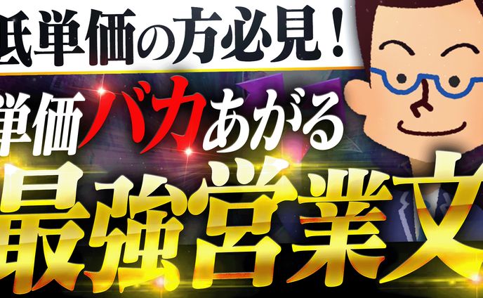 yahoo!japanクリエイターズプログラム、ビジネス系サムネイル