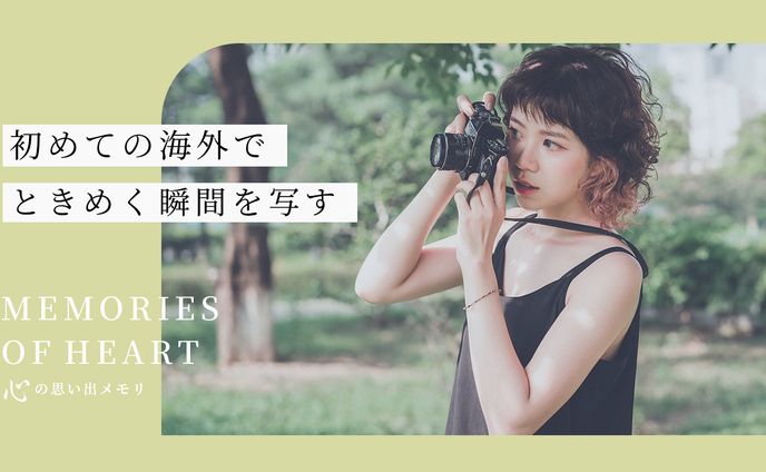 旅行系サンプル