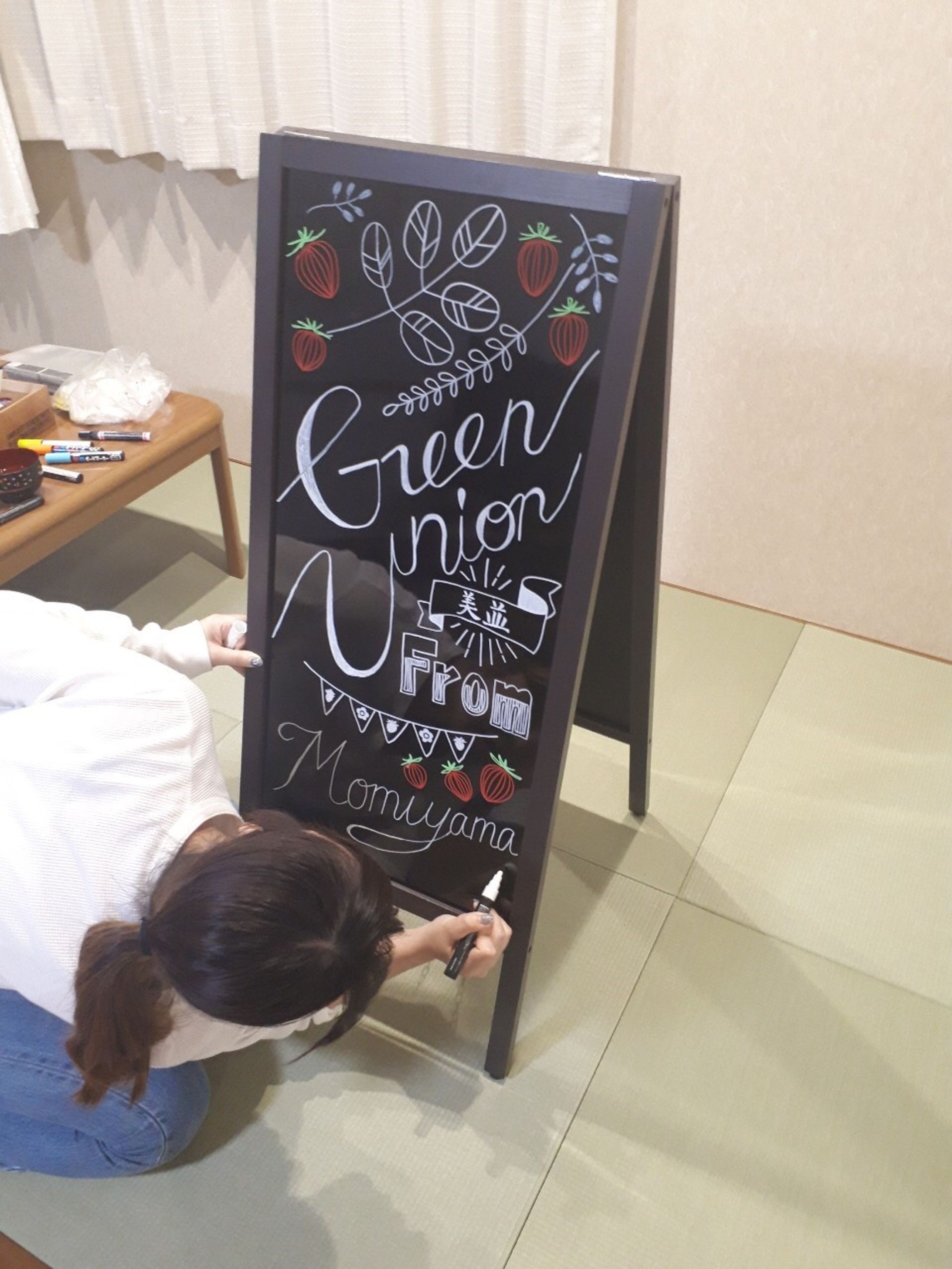 ブラックボード　看板-1