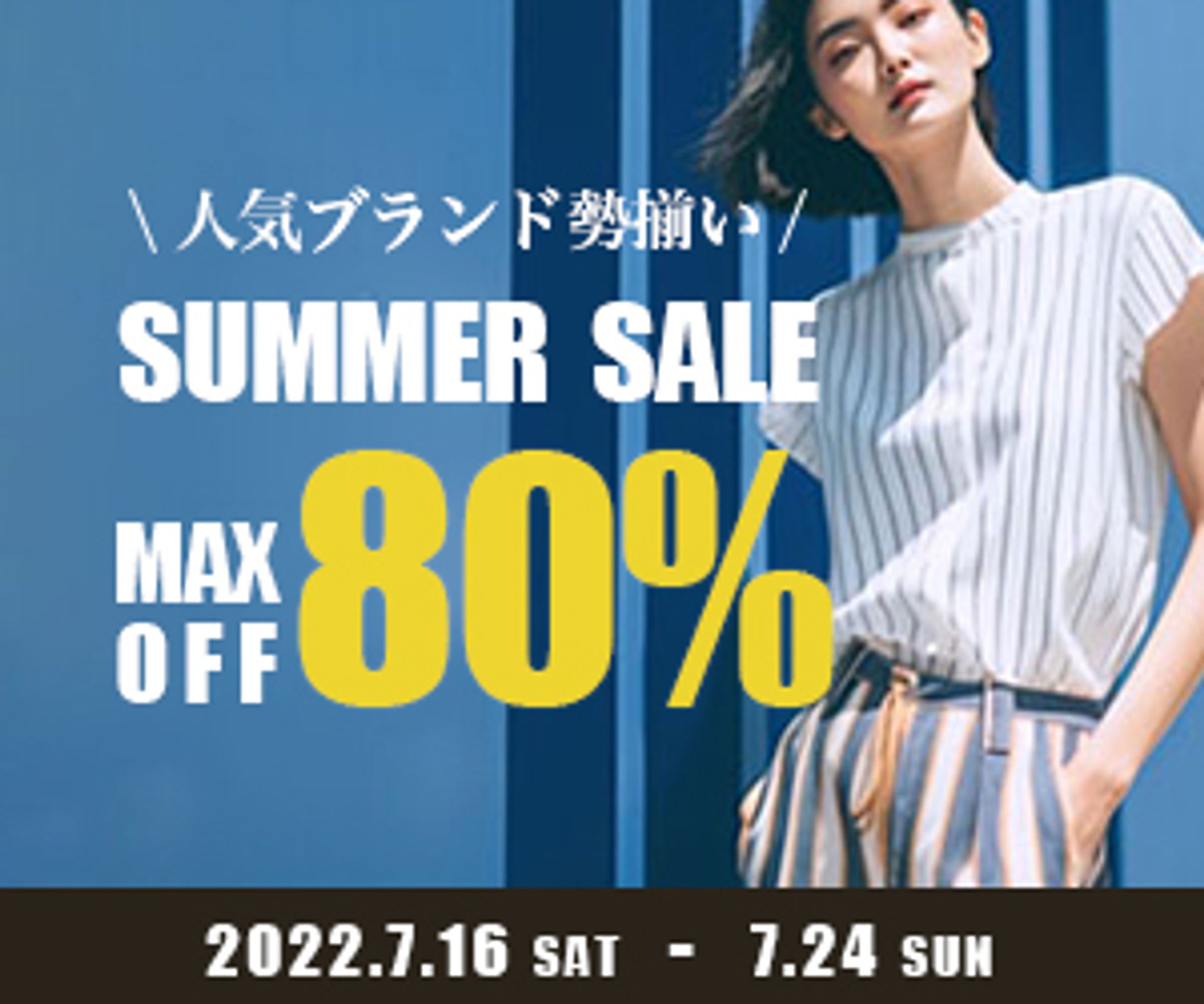 Summer Sale-1